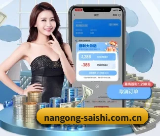 南宫体育官网 APP